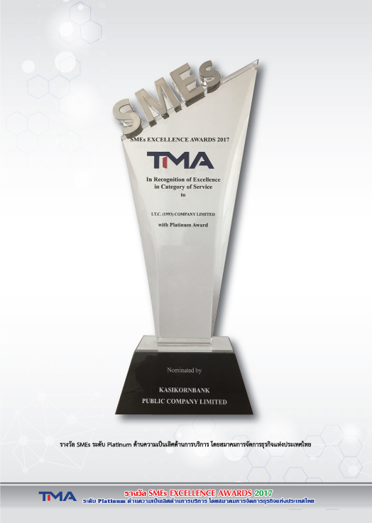 2560 ได้รับรางวัล SMEs EXCELLENCE AWARDS 2017 - ITC GROUP Awards ผลงานต่าง ๆ ของบริษัท ไอ.ที.ซี. (1993) จำกัด